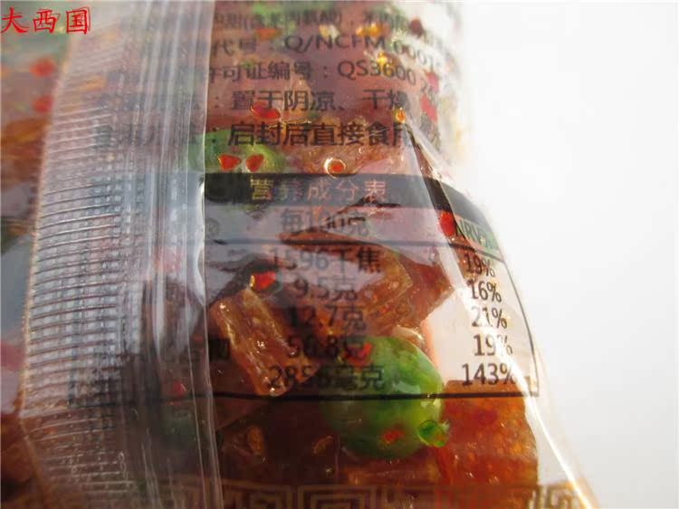毛师傅老妈 茄子干辣条 儿时的记忆 休闲零食 500g 满2斤包邮