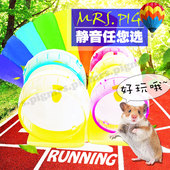 包邮 静音仓鼠金丝熊运动跑轮滚轮转轮超大小号17.5带支架玩具用品