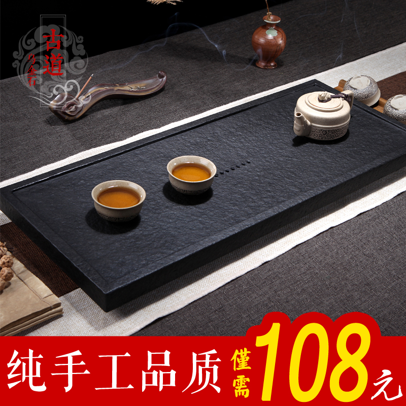 天然整块乌金石茶盘厂家直销小号大号石头茶盘排水黑金石茶海茶台