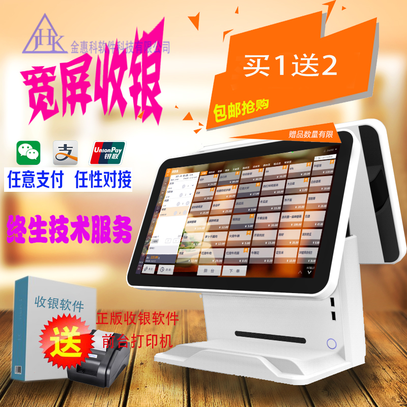 正品[超市新年促销方案]超市节日促销方案评测