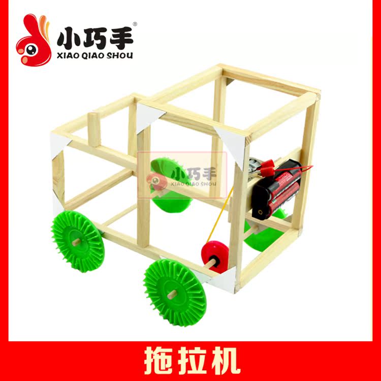 新款拖拉机 diy科技小制作 电动模型材料 小发明益智手工锻炼手