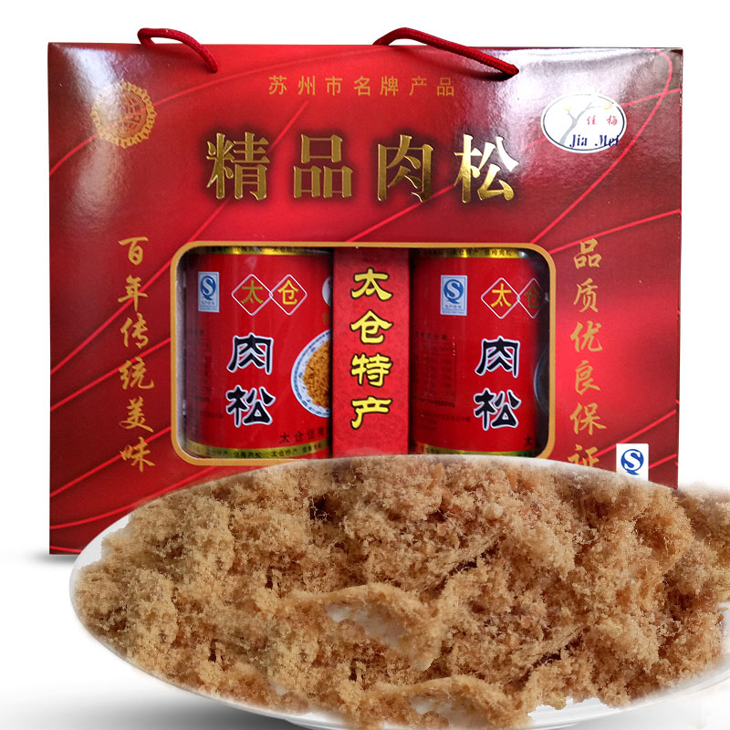 佳梅精品肉松太仓特产礼盒装传统美味寿司烘焙原料猪肉松250g*2