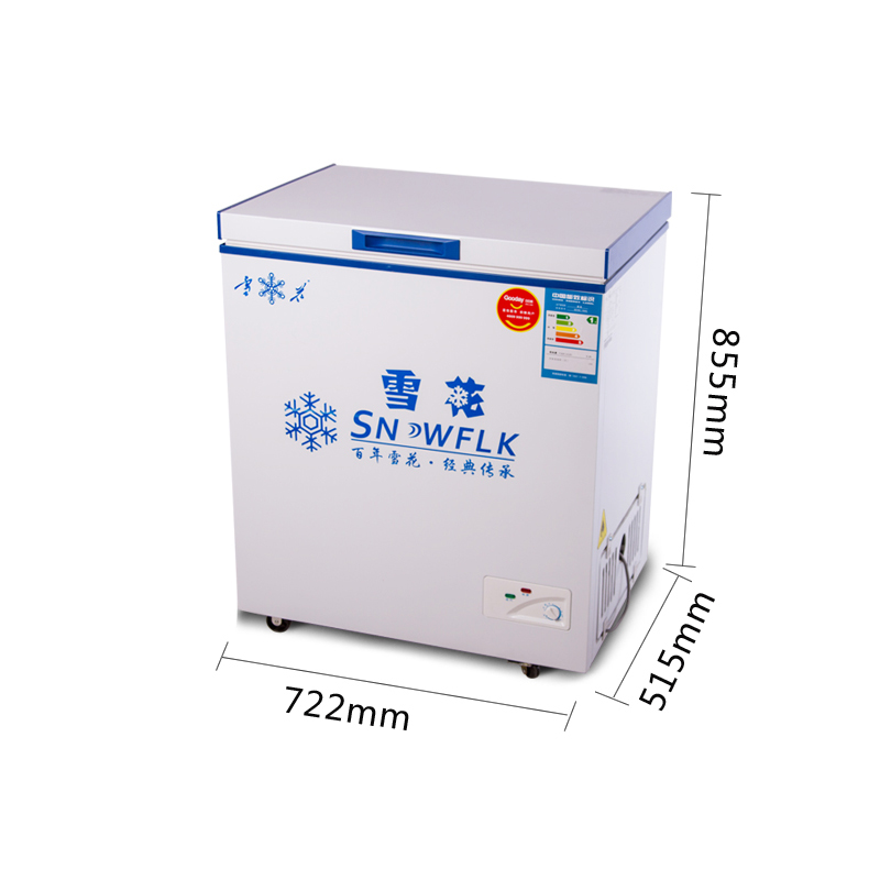 雪花bd/bc-160q小冰柜家用小型冷柜卧式冷藏冷冻柜迷你冰柜冷冻