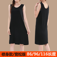 显瘦内搭打底衬裙 背心女夏无袖 吊带背心裙女莫代尔中长款 宽松大码