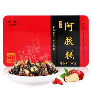 红枣阿胶糕500g
