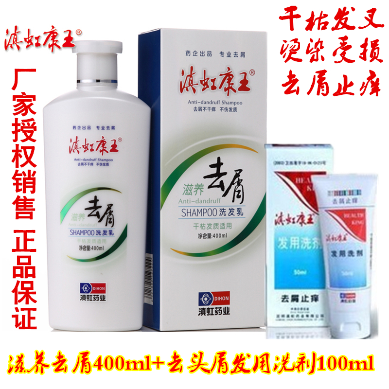 翵ȥмֹϴˮ+ϴȥͷƤмˬװ