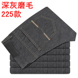 【今天特惠】秋冬款男中腰小直筒修身青年潮流商务休闲四季牛仔裤