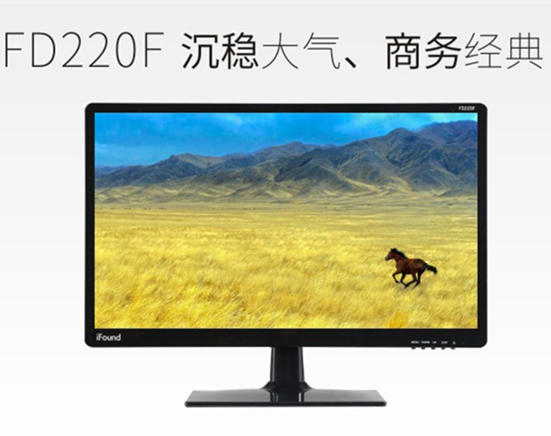 推荐最新显示器自带音响 电脑显示器自带音响