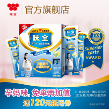 30g 10袋 孕妇营养奶粉300g便携装 味全孕妈咪