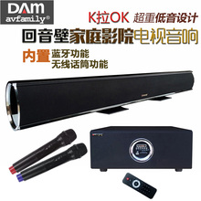 电视音响家用蓝牙壁挂回音壁 音乐世家音响2.1家庭影院音响套装