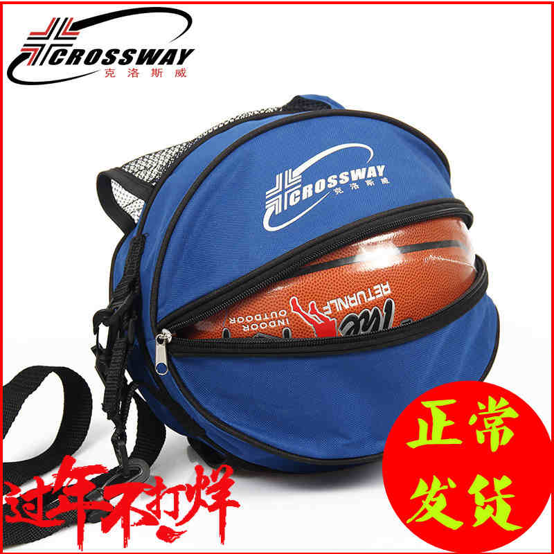 正品[篮球 肩]篮球晃肩过人教学评测 打篮球沉肩