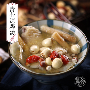 汤料 笑哈哈 药膳 白菜干淮山莲子炖骨头汤料包广东养生煲汤材料老火