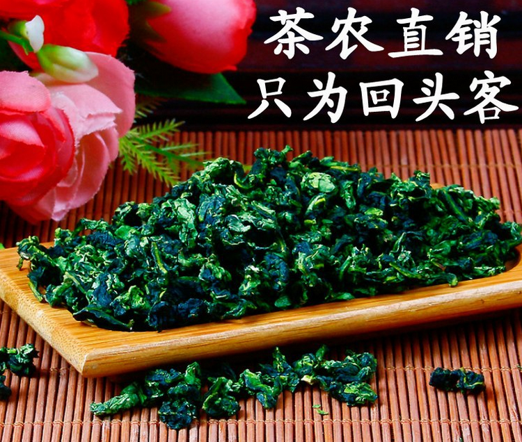 安溪铁观音王浓香新茶叶秋茶特级桂花香1725袋装高山绿茶散装500g