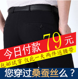 夏季薄款西裤中年男士商务休闲直筒宽松男裤抗皱免烫桑蚕丝西装裤