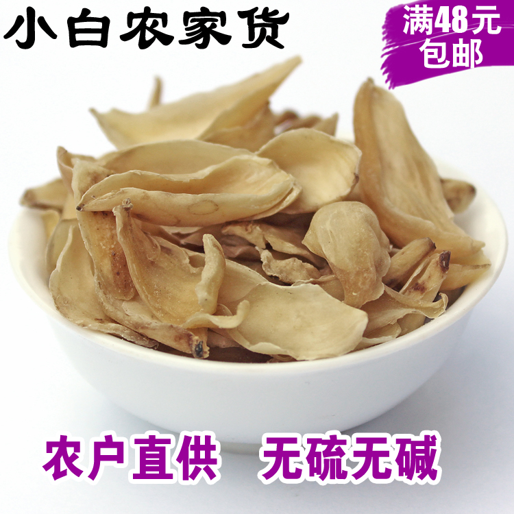 湖南功效百合干农家自产特级无硫龙山药干百合干新货 非兰州250g