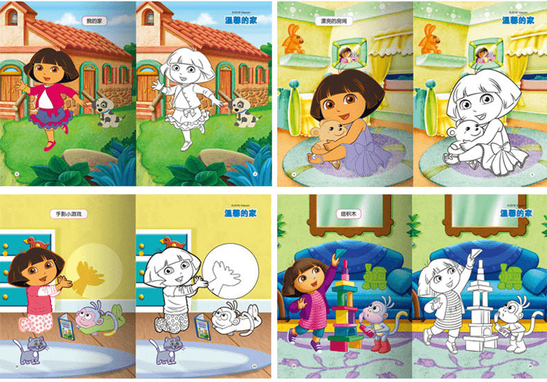 【送彩铅】爱探险的朵拉趣味卡通涂色全套6册 简笔画3
