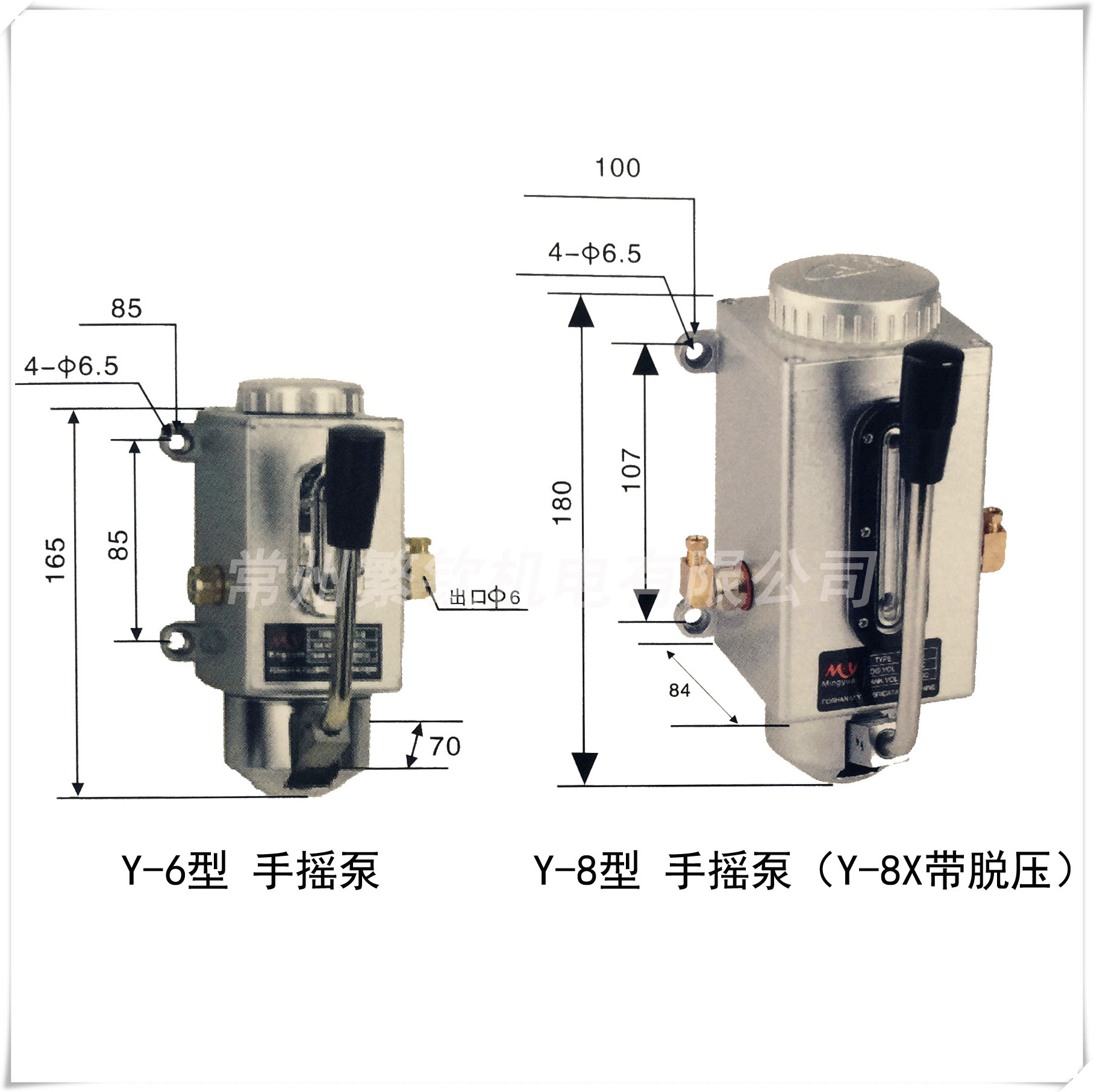 现货冲床车床手摇泵y-8/y-6手动润滑油泵 手压数控铣床机床注油器