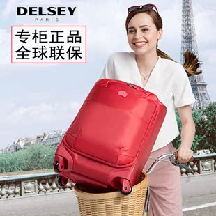 delsey法国大使拉杆箱万向轮软箱子大容量超轻旅行包双层保安拉链