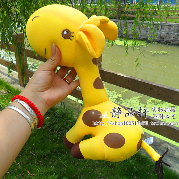 长颈鹿公仔毛绒玩具大号抱枕婚庆玩偶情人节生日小礼品抓机布娃娃