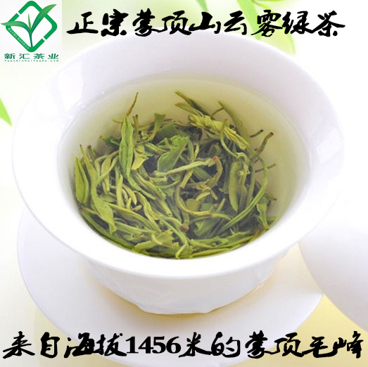 明前蒙顶毛峰 碧螺春类绿茶茶叶2016新茶四川蒙顶山茶250g包邮