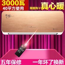 电暖气取暖器节能省电暖风机家用浴室壁挂式防水热风扇加热器速热