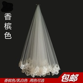 新娘结婚头纱乳白色婚纱配饰 头纱香槟色蕾丝花边韩式婚纱头纱新款