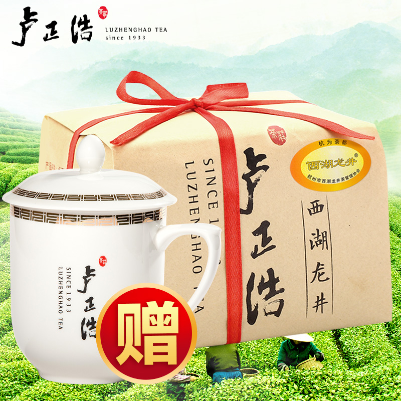 卢正浩 西湖龙井绿茶茶叶百年老茶树传统D包250克 2016新茶上市