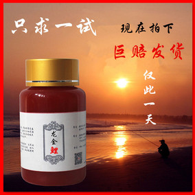 正品[钓鱼窝料鲫鱼]野钓鲫鱼窝料评测 鲫鱼打窝