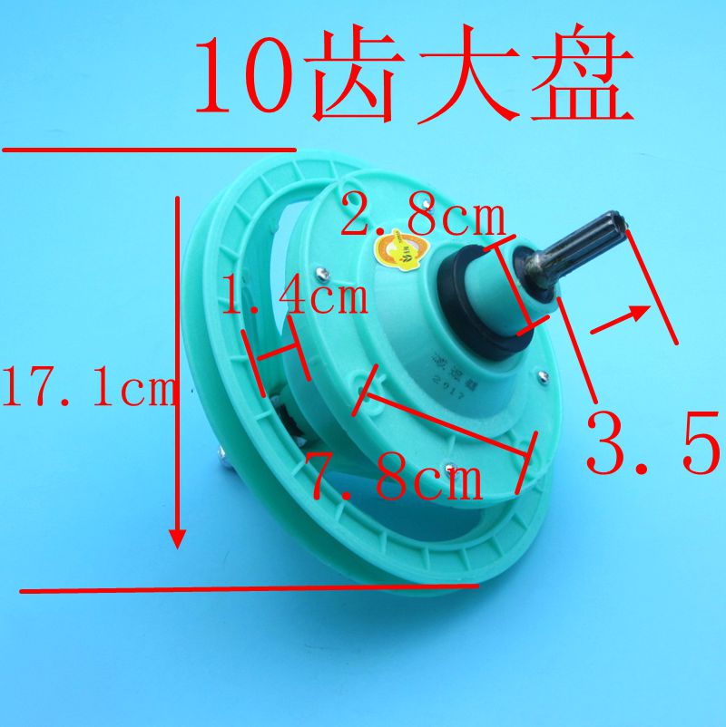 洗衣机减速器11齿10齿通用半自动洗衣机齿轮配件变速箱总成皮带轮