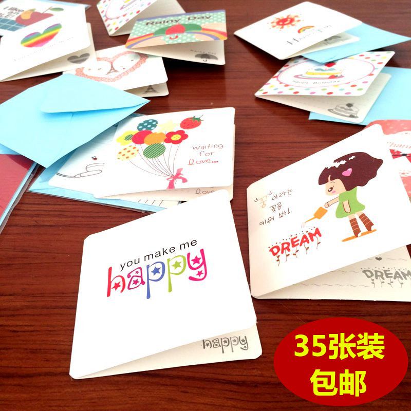 查看淘宝35张带信封贺卡韩国创意卡通小卡片生日迷你贺卡儿童节日祝福