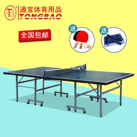 [乒乓球器材]评价 精英乒乓球器材网怎么样