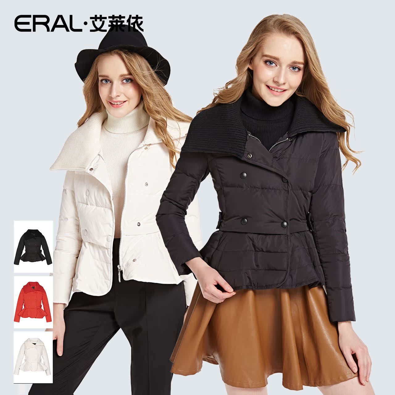 艾莱依官方旗舰店正品2017冬装韩版女士加厚羽绒服短款长袖潮2022