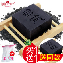 竹炭手工去黑头祛痘控油纯洗脸洁面天然精油香皂非硫磺羊奶马油