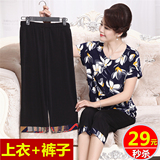 妈妈装夏装套装40-50岁中老年短袖上衣中年女装t恤宽松大码两件套