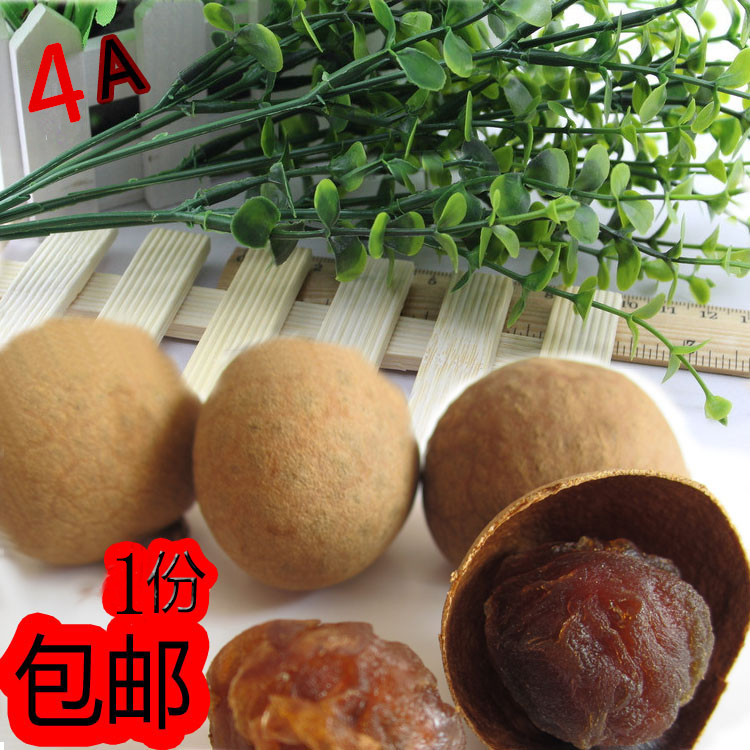 正宗福建莆田农家特产 龙眼干 4A级带壳干货 桂圆肉500g 桂圆干