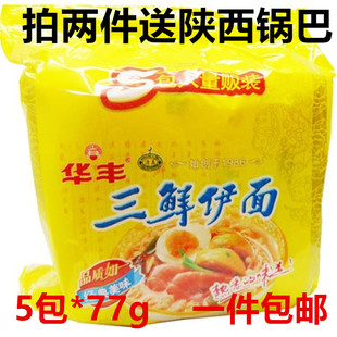   77*5  淽 һ