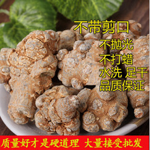 云南文山春三七18头20头30头40头60头120头滑头田七500克可打细粉