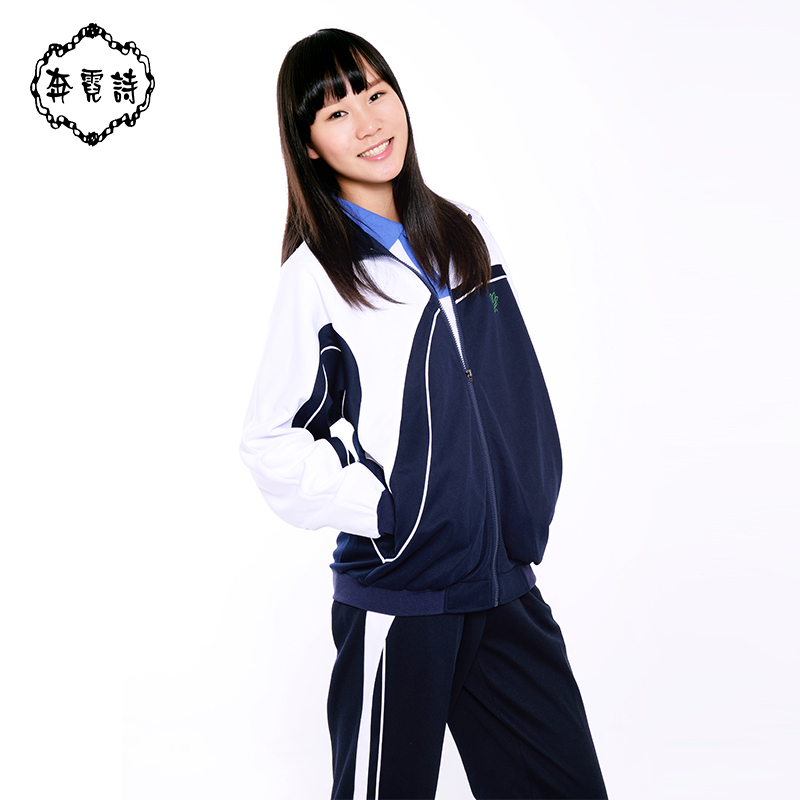 奔霓诗深圳校服套装中学生秋冬校裤学生运动服春秋女生中学校服裤