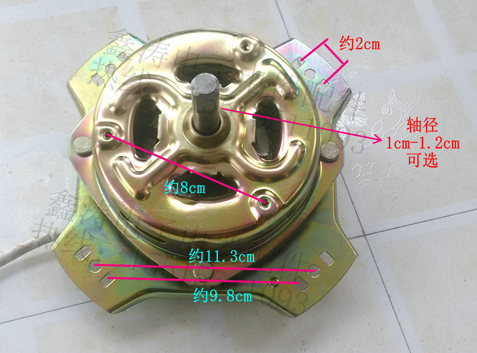 洗衣机甩干桶电机 甩干机脱水桶马达下四脚铜线轴颈10-12m窄孔