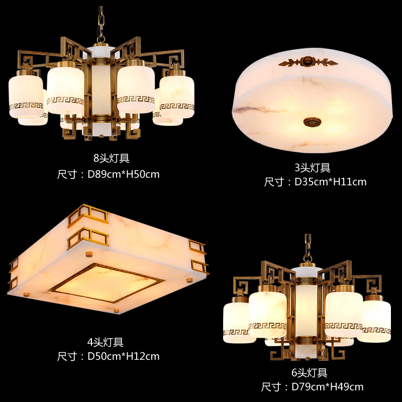 澳米云石灯新中式吊灯 全铜吊灯 客厅卧室中式铜灯 中式云石吊灯