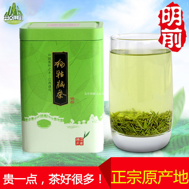 【天天特价】2016新茶春茶狗牯脑茶叶明前贡品特级高山云雾绿茶