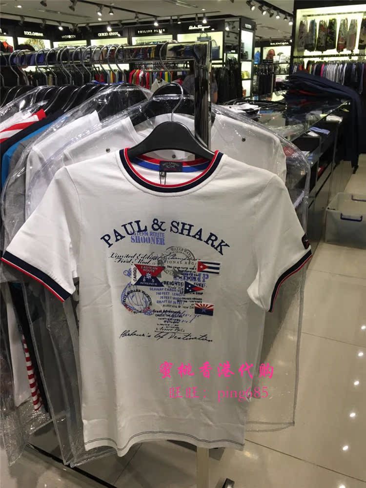 paul shark代购