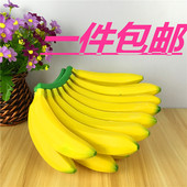 饰品摆件摄影道具模型批发 15头塑料香蕉模型仿真香蕉假水果装 包邮