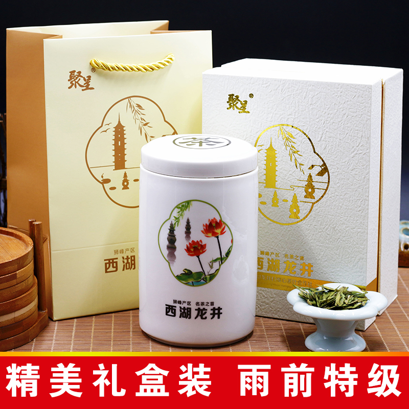 聚呈绿茶杭州正宗西湖龙井茶叶礼盒雨前特级龙井2016新茶100g包邮
