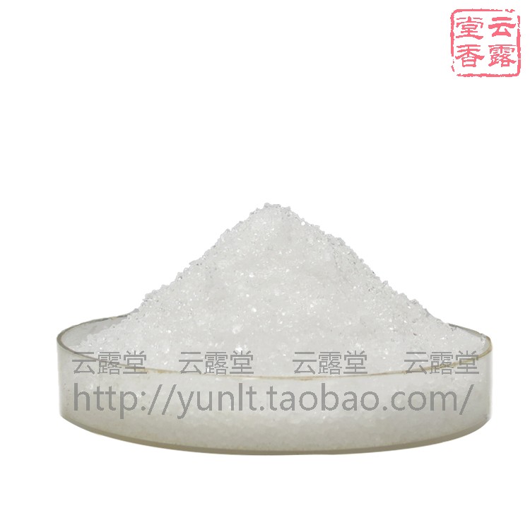 纯天然龙脑香（冰片） 梅花脑龙脑香粉冰片粉 开窍醒神 香熏香道