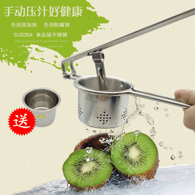 加厚不锈钢手工榨汁器 橙子番茄 石榴榨汁机 原