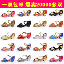 女童跳舞鞋 儿童女孩软底平跟少儿拉丁鞋 夏特价 练功舞蹈鞋 拉丁舞鞋