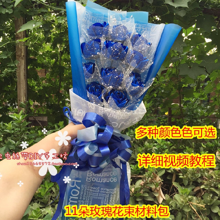 手工diy丝带玫瑰花材料包套装 带包装拉花扇形花束手工课情人节花