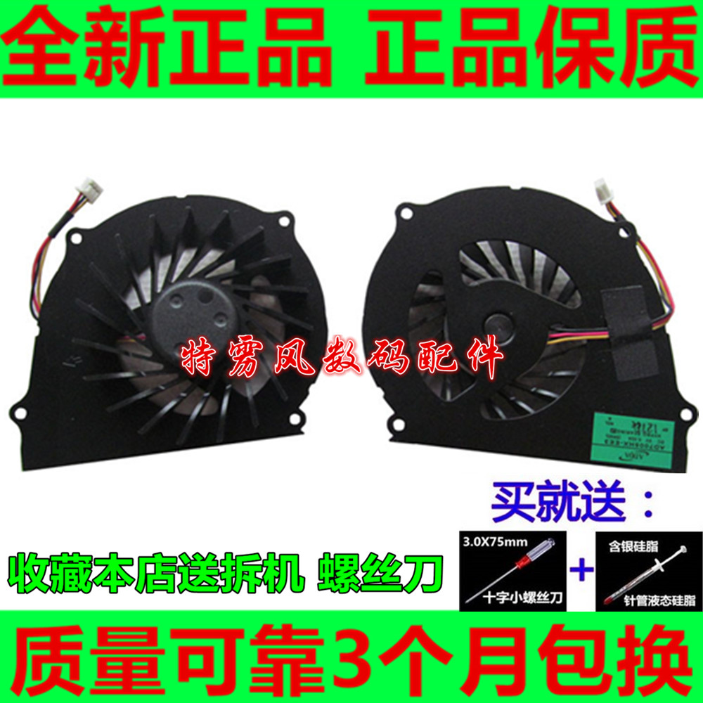 推荐最新神舟笔记本风扇声音大怎么办 神舟笔