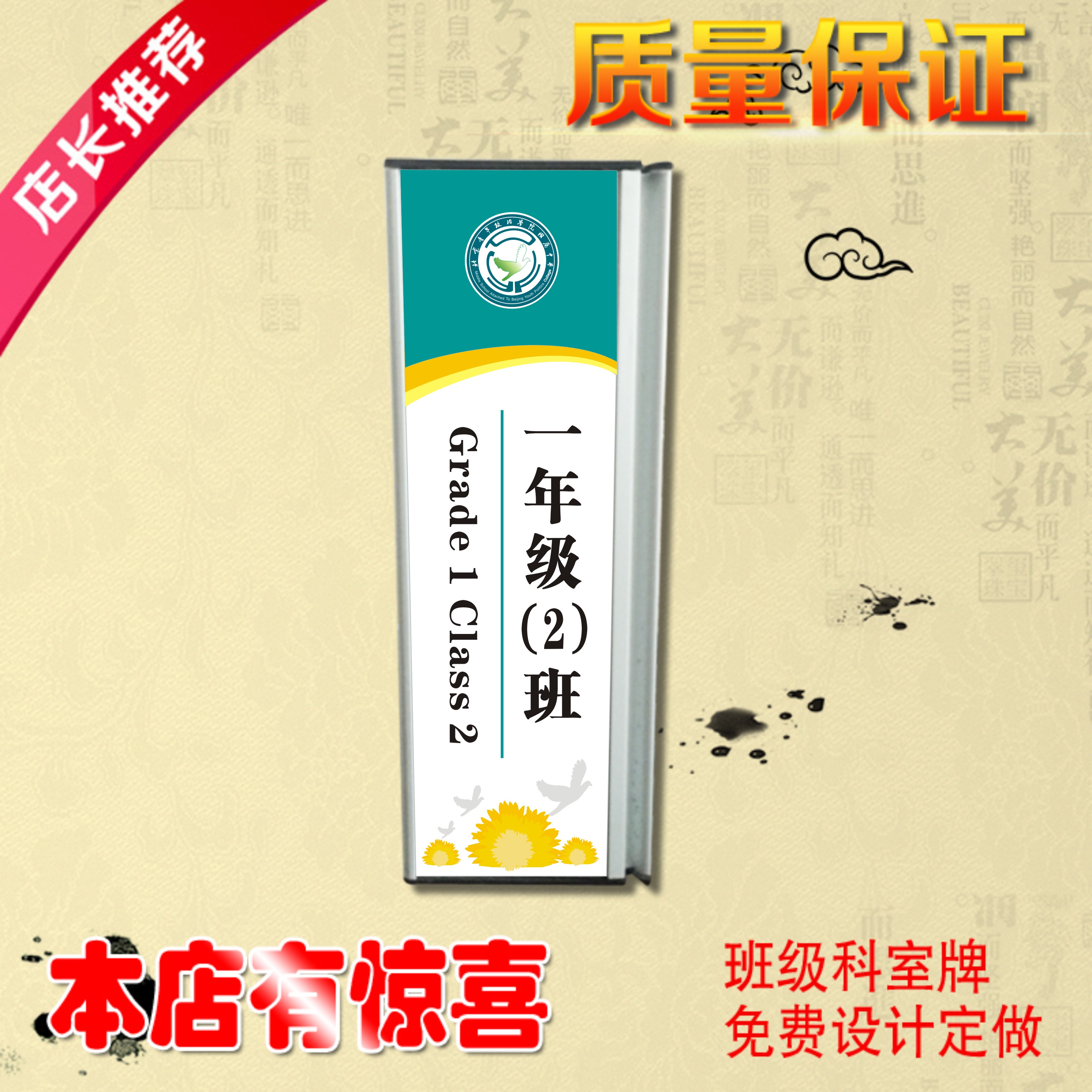 来访请登记牌铝合金桌牌 宾馆台牌标识牌标志 三角提示牌定制定
